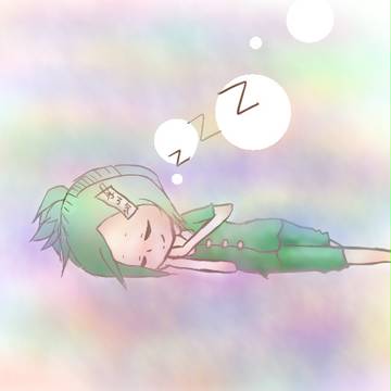やる気が寝てます
