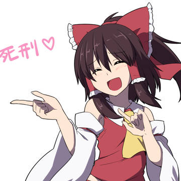 あんたたちみんな