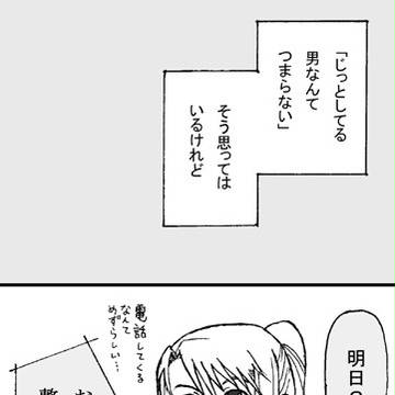 エドウィンらくがき