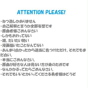 と/い/き/ア/ン/サ/ン/ブ/ル