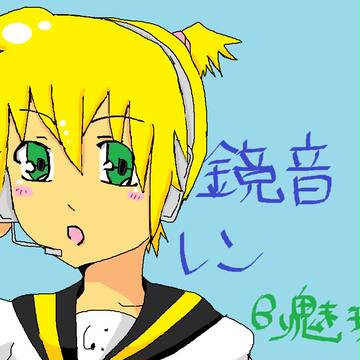 初パソ描き&初投稿!!!!