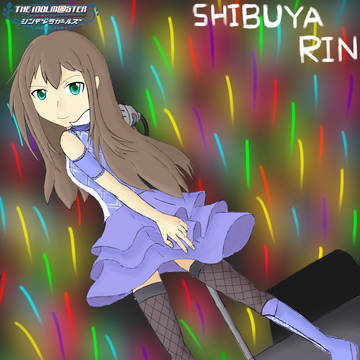 Rin