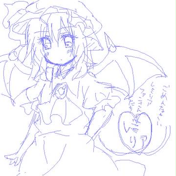 レミィ