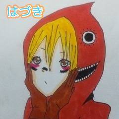 イメイラ