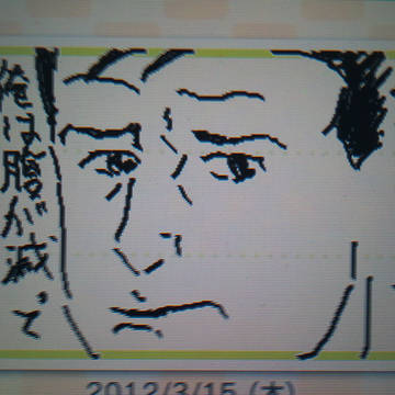 いつの間に交換日記2