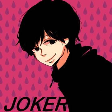 JOKER～許されざる捜査官～