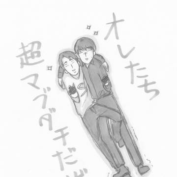 おーちゃんとけんちゃん