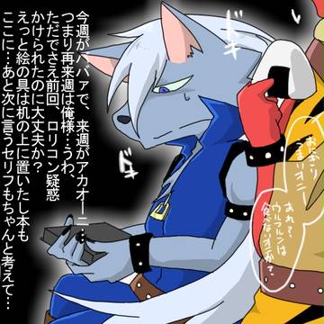 【スマイルプリキュア】８話感想【落書き】