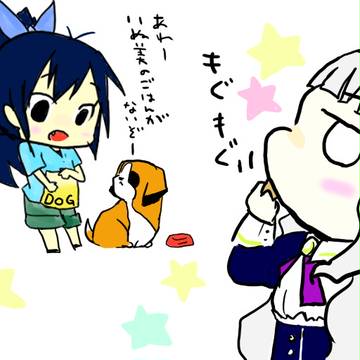 はらぺこお姫ちん