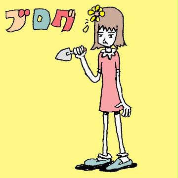 ブログちゃん