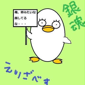 銀魂アニメ終わちゃった｡･ﾟ･(ﾉД`)･ﾟ･｡