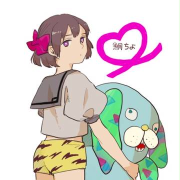 虎ブルマ