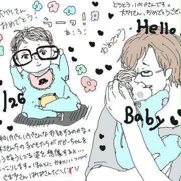 こんにちは。ぱぱです。