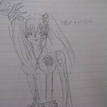 【腐向け】アナログ　イラスト