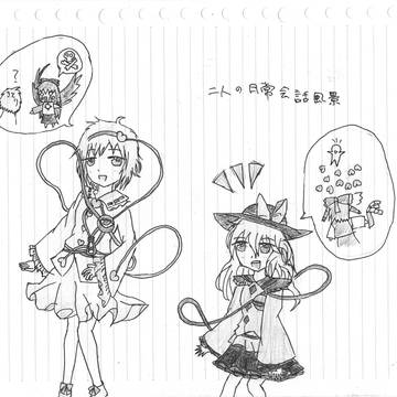 さとり＆こいし