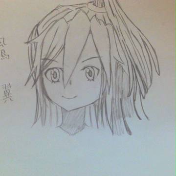 翼たん