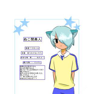 自己紹介的な何か