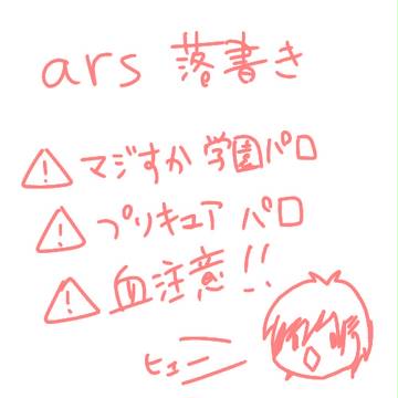 らくがきき