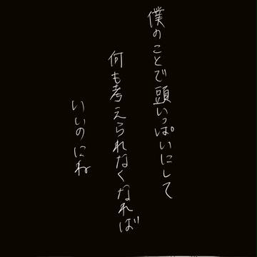 黄色の花びら(沖千)