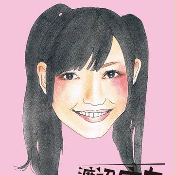渡辺麻友
