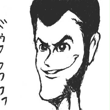 ルパン