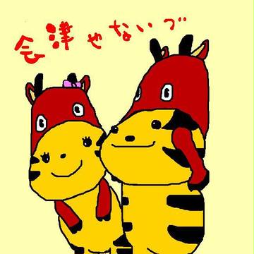 うとちゃん