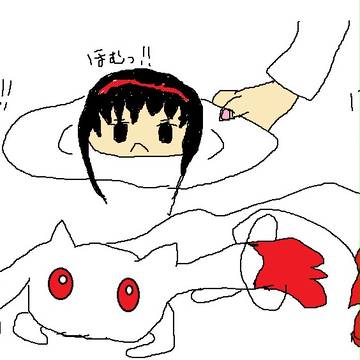 ほむらまんじゅう
