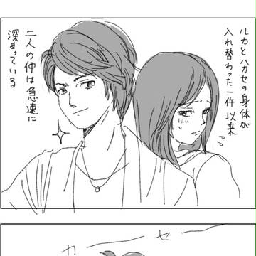 その後のゴーカイネタらくがき