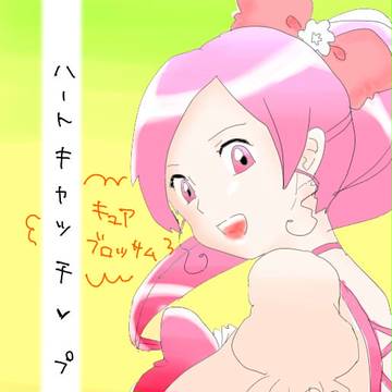 キュアブロッサム