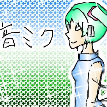 初音ミク描きました！！