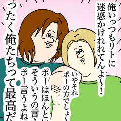 連合王国(19)