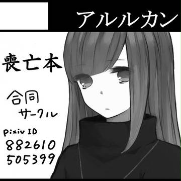 COMITIA100