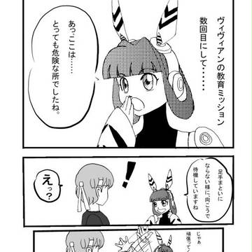ファンタシースターユニバースの思い出・・・・・