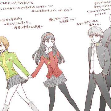 こないだの