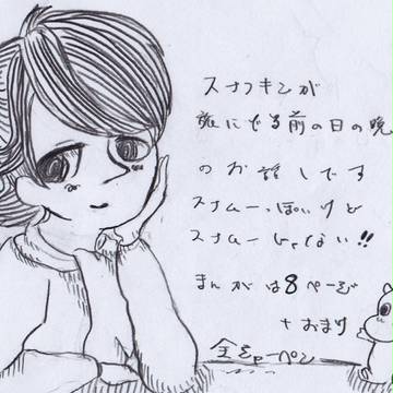 ムーミン