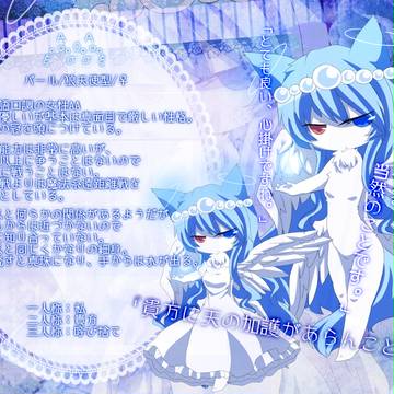 【ピク∀∀】二匹目参加です♪