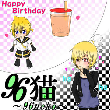 96さんおめでとぉぉぉ