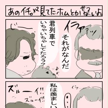メアリーがかっこよかった