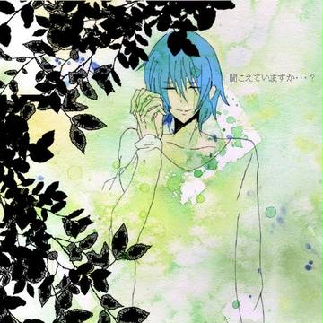 聞こえていますか…?