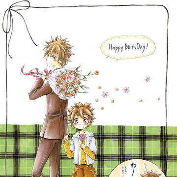 Happy Birthday！