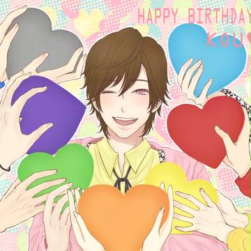 フォーユー！！