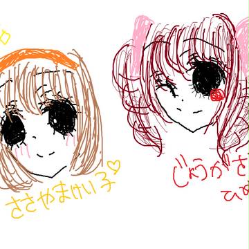 ็พๅฐๅฅณ2ไบบ็ต๏ฝฐ๏ฝฐโโ