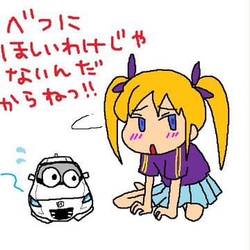 CR-Zとツンデレ