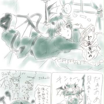 【腐】夜中に妄想してたらこんなんできた【ヘタリア三次創作】