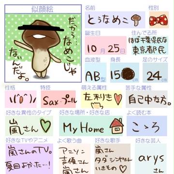 3回目