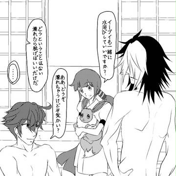 妄想がだいもんじ