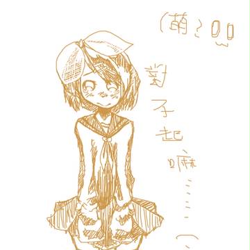 鏡音リン