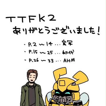 無料配布本