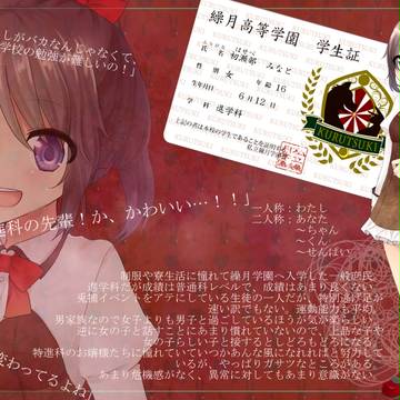 【PAA】初瀬部みなと