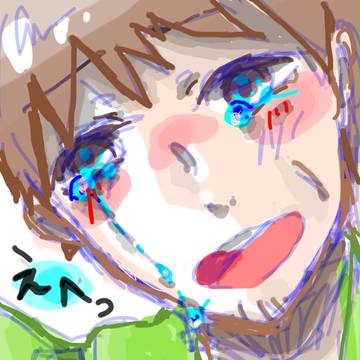 えへっ